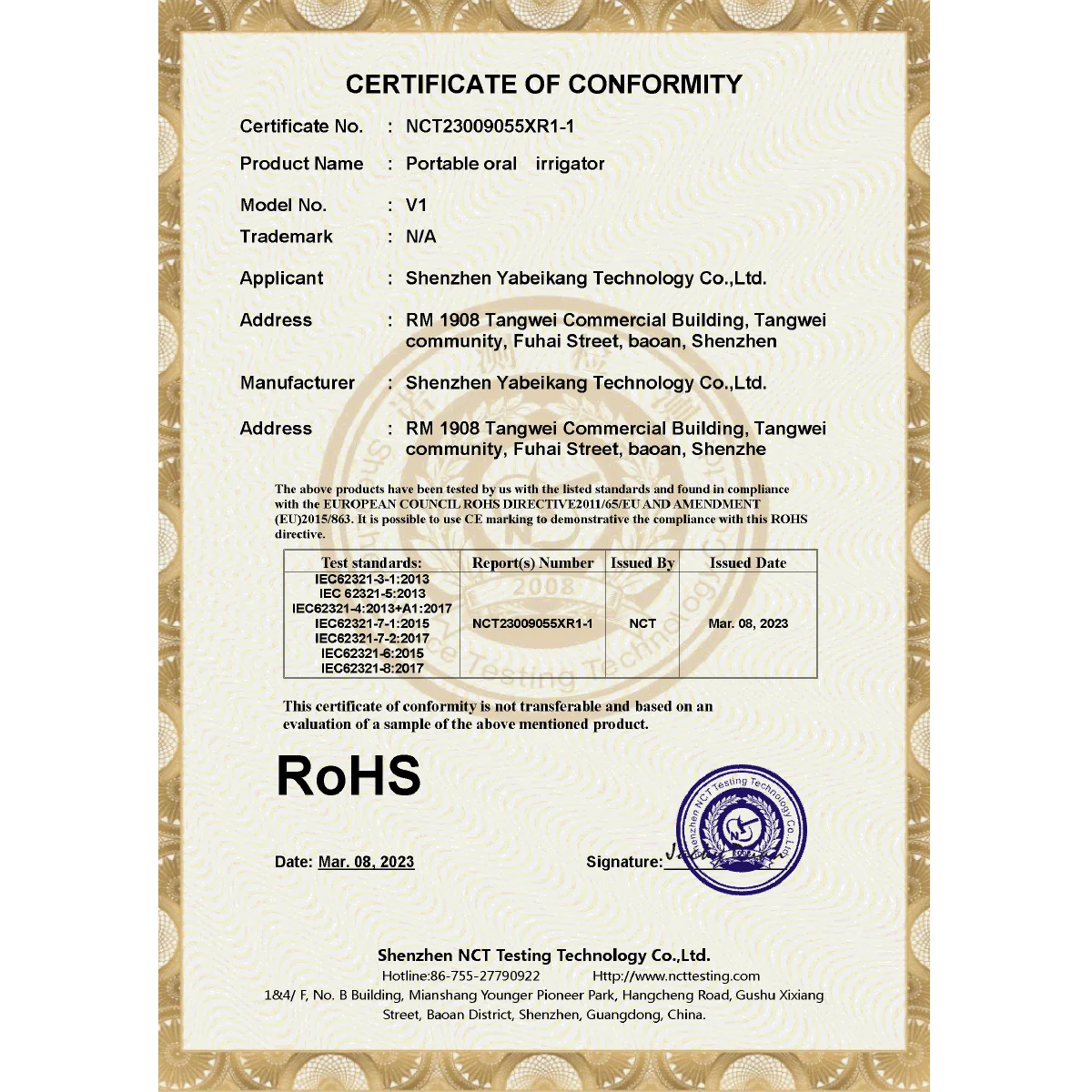 Grin Teeth Oral Devices with RoHS Certificate RoHS Certificate for Grin Teeth Oral Care Products